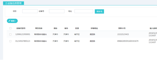 抖圈官网- 为du而生