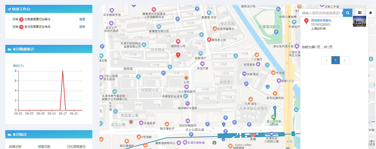抖圈官网- 为du而生