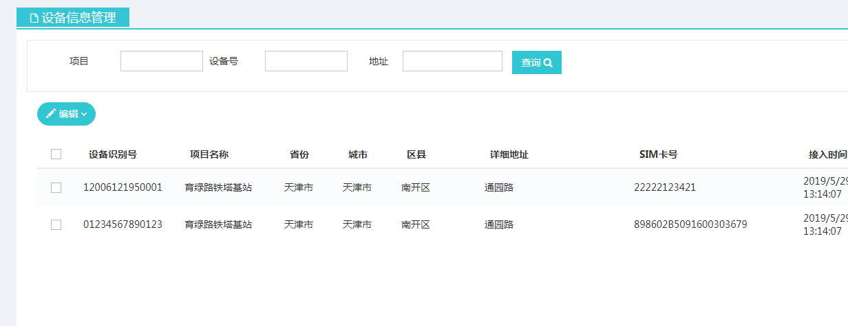 抖圈官网- 为du而生