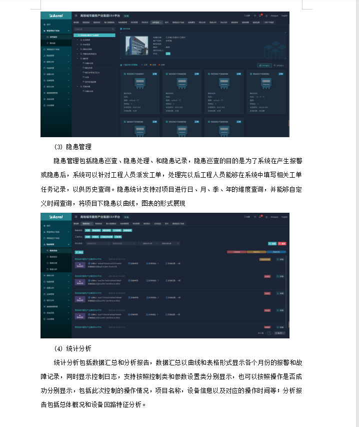 抖圈官网- 为du而生