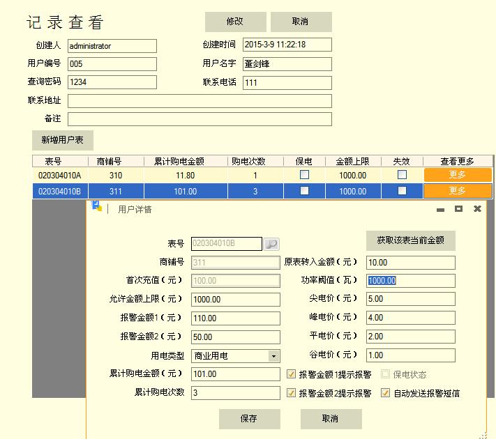 抖圈官网- 为du而生
