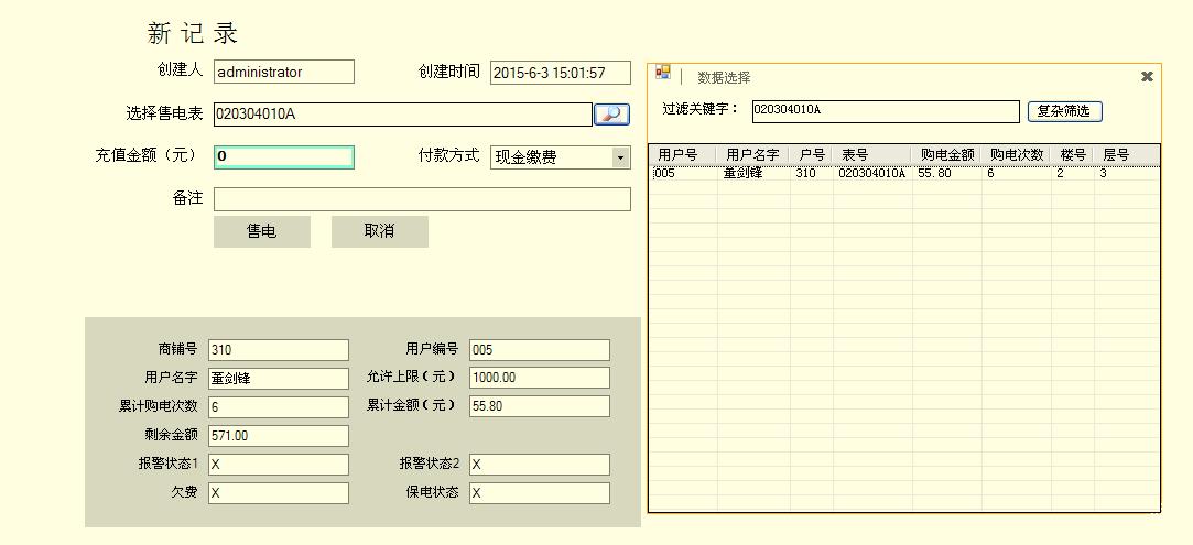 抖圈官网- 为du而生