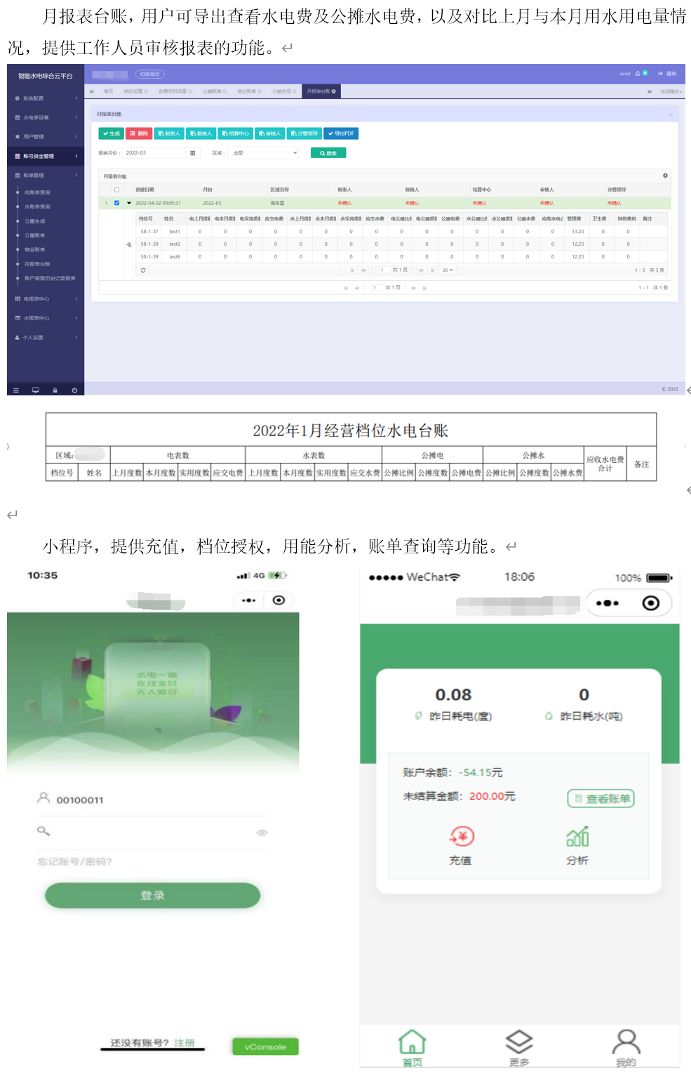 抖圈官网- 为du而生
