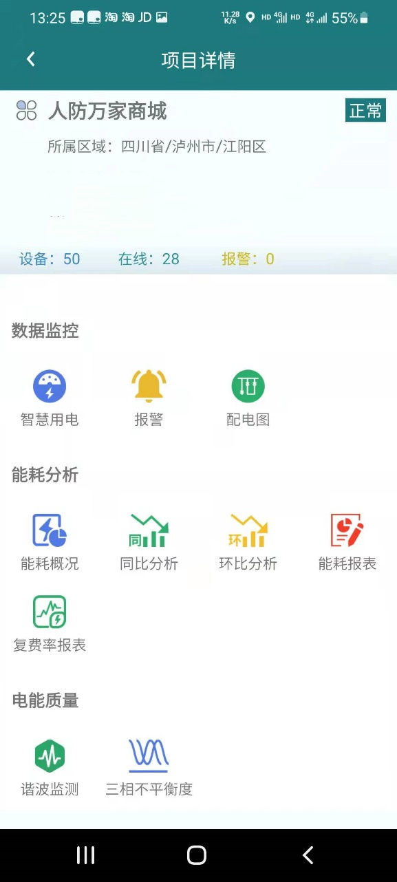 抖圈官网- 为du而生