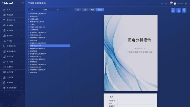 抖圈官网- 为du而生
