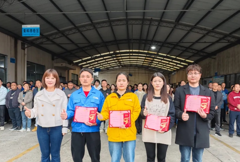 Z6尊龙凯时第 一季度员工大会顺利召开