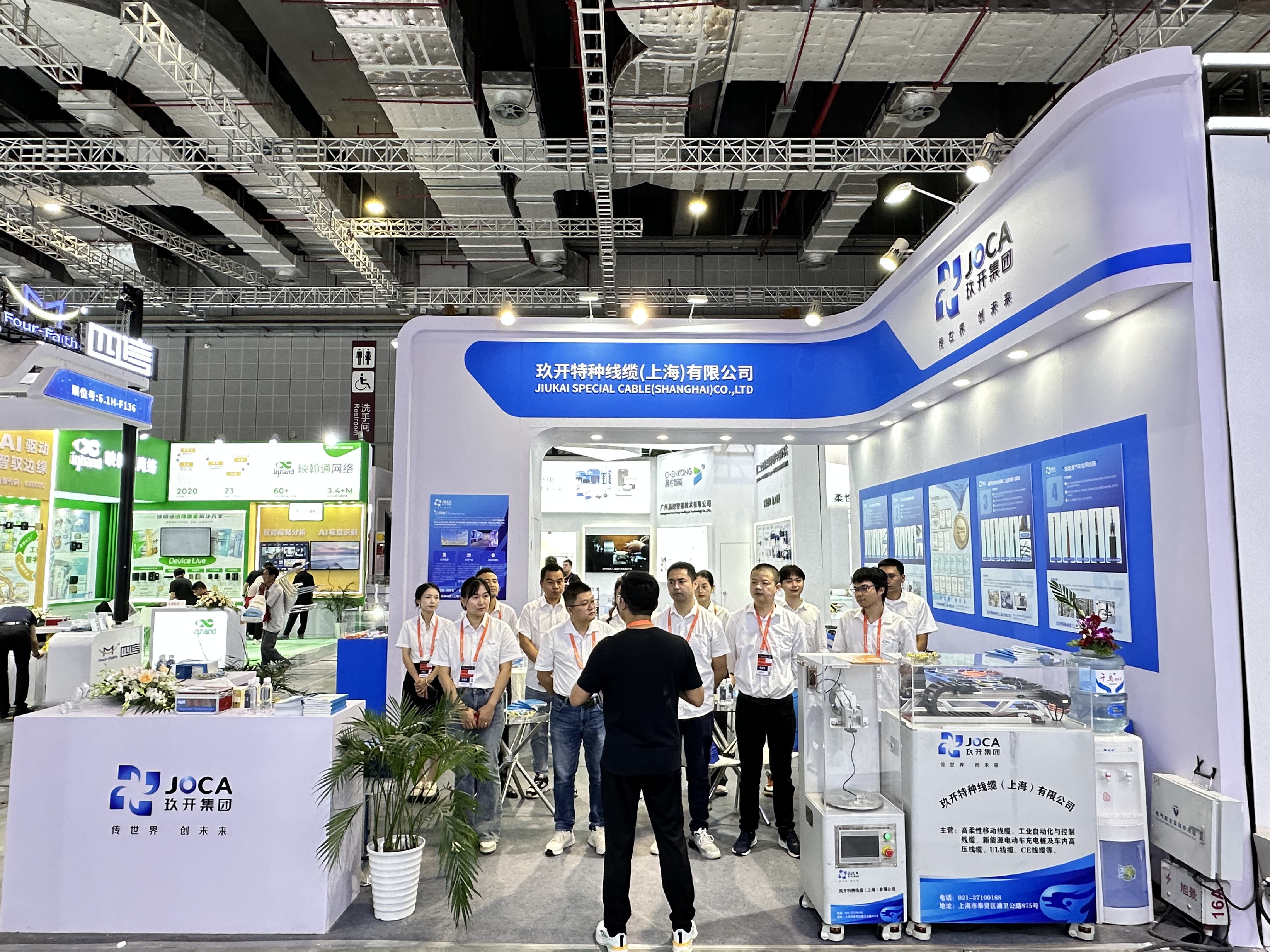 Z6尊龙凯时线缆集团亮相 2024中国国际工业展览会