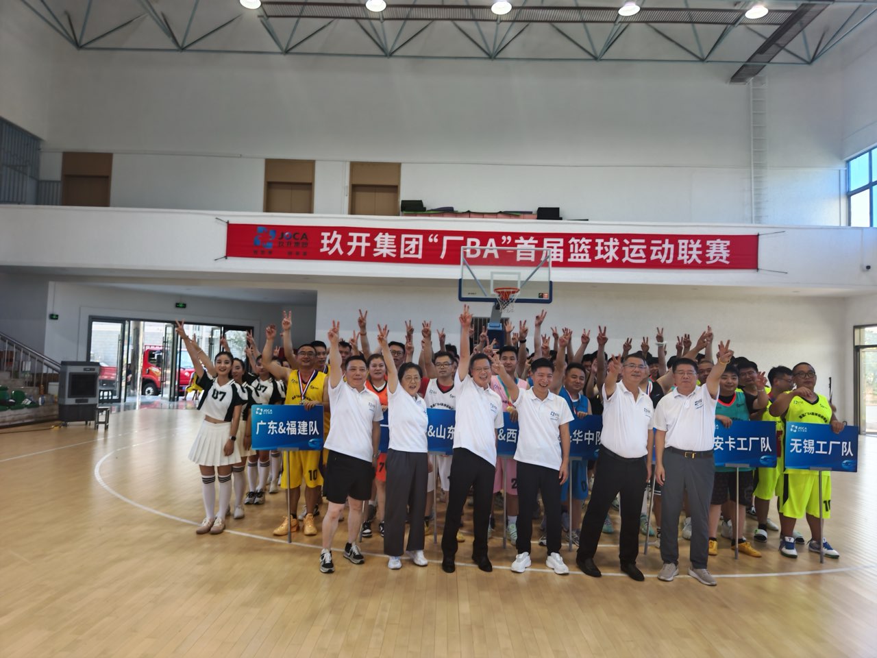 Z6尊龙凯时线缆“厂BA”首届联赛热血闭幕