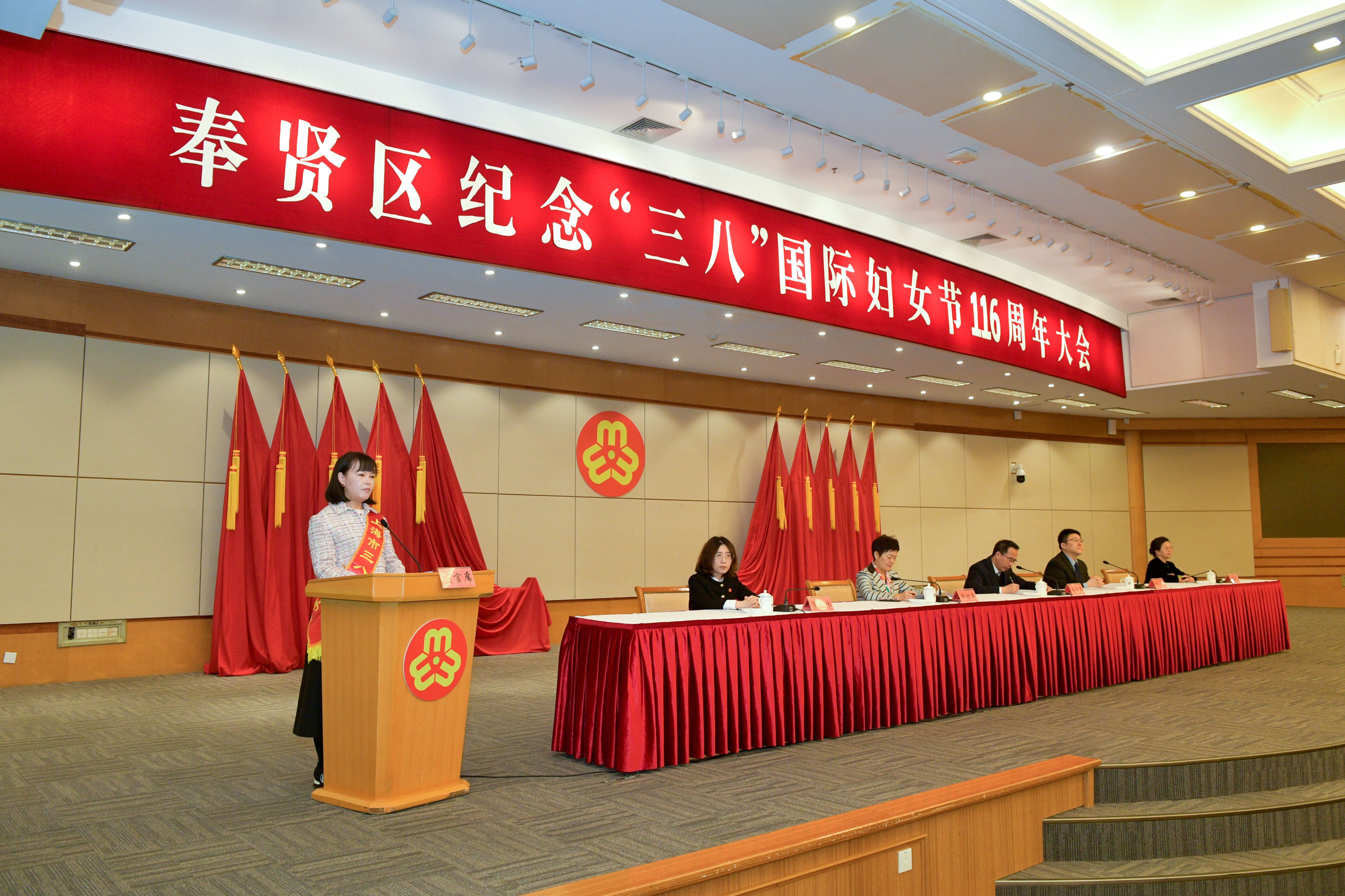Z6尊龙凯时集团总经理吴彩琴受邀出席奉贤区“三八”妇女节留想大会并作互换讲话